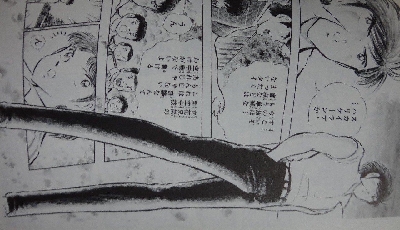 キャプテン翼の頭身の謎に迫る メタモル あうと郎 Note キャプテン翼の頭身の謎に迫る メタモル あうと郎 Note
