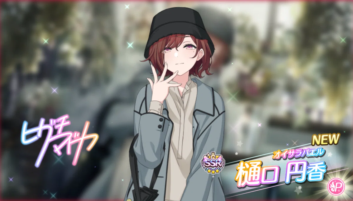 うー様1520 【公式通販】