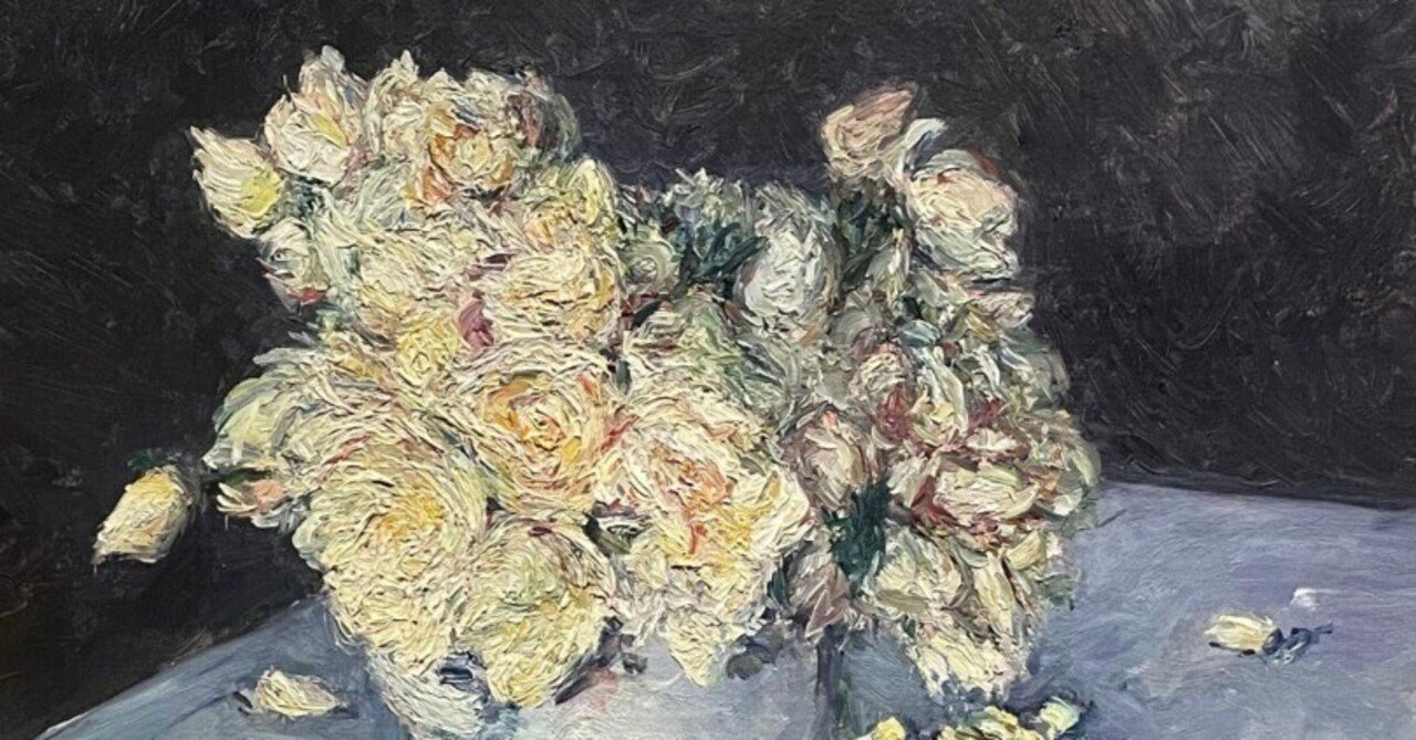 ギュスターヴ・カイユボット（Gustave Caillebotte）作『Yellow Roses