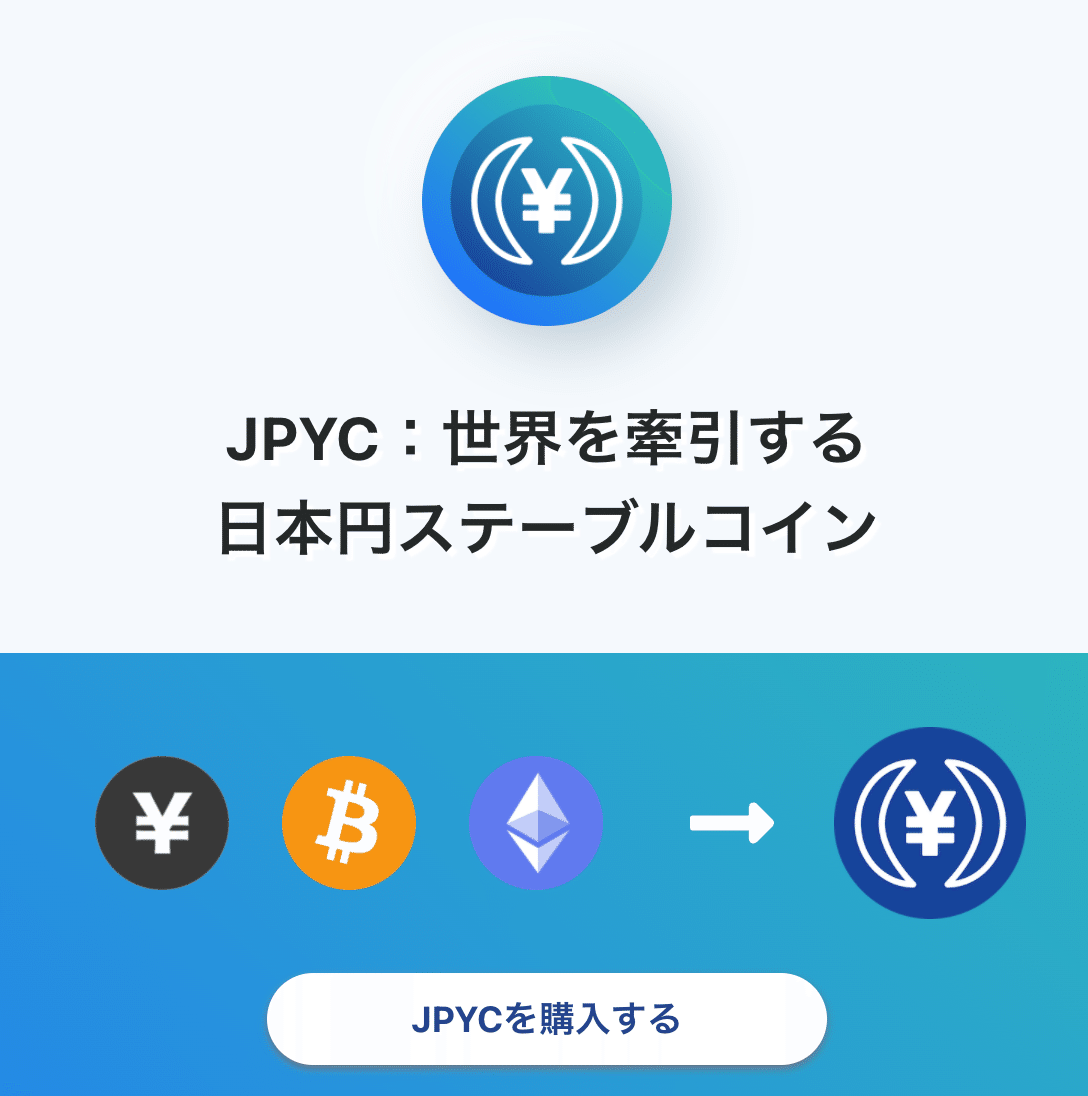 これだけ見ればとりあえずOpenSeaでNFTを買えるNote｜yoshihiko_tochinai