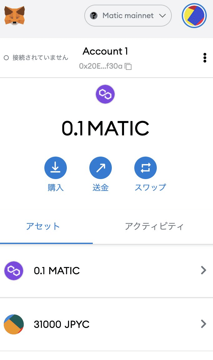 これだけ見ればとりあえずOpenSeaでNFTを買えるNote｜yoshihiko_tochinai