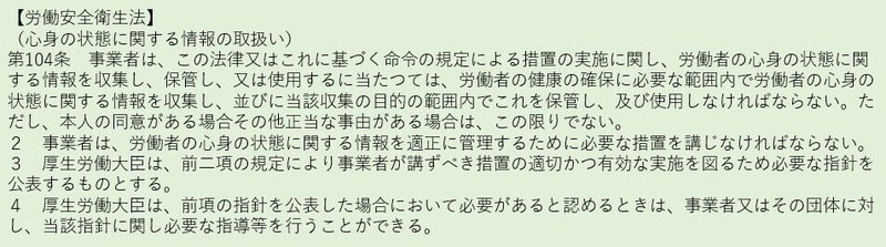 スクリーンショット 2022-03-10 115514