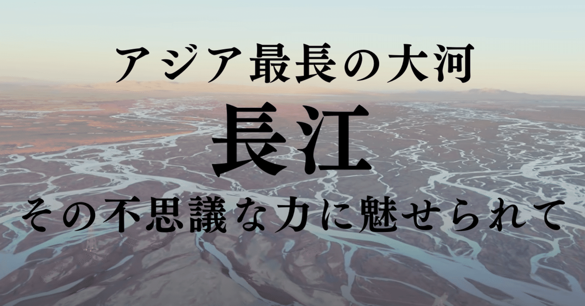 明清貢納制と巨大都市連鎖 : 長江と大運河 明清貢納制と巨大都市連鎖 : 長江と大運河
