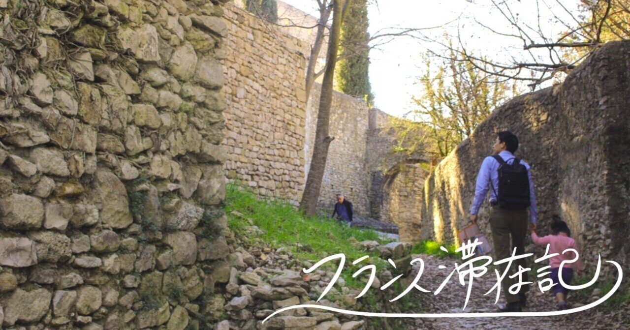 071 石造りの街で父娘の背中を追いかける 写真散歩 まつばらあや Living Atelier Note