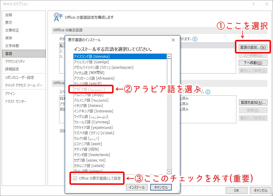オプション2