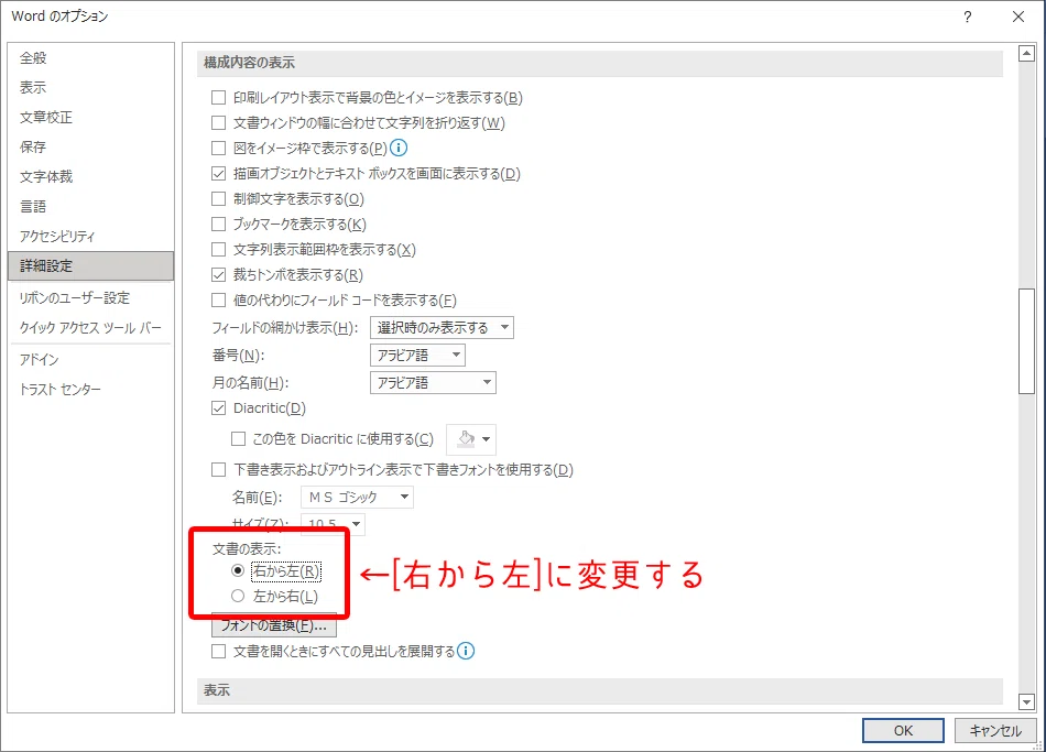 オプション3