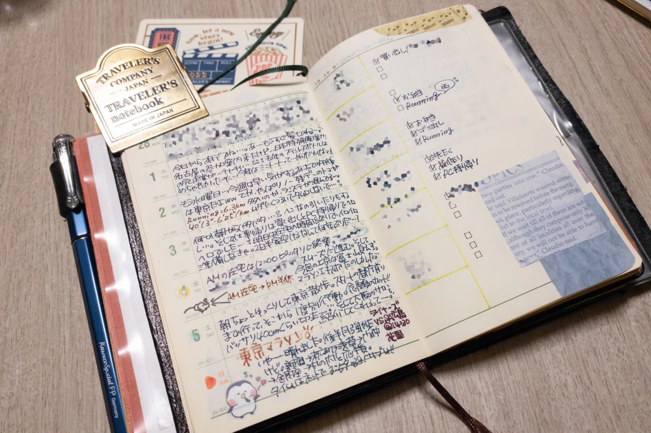 パイロット 万年筆 NOLTY 能率手帳ゴールド 60th キャップレス パイロット 万年筆 NOLTY 能率手帳ゴールド 60th キャップレス