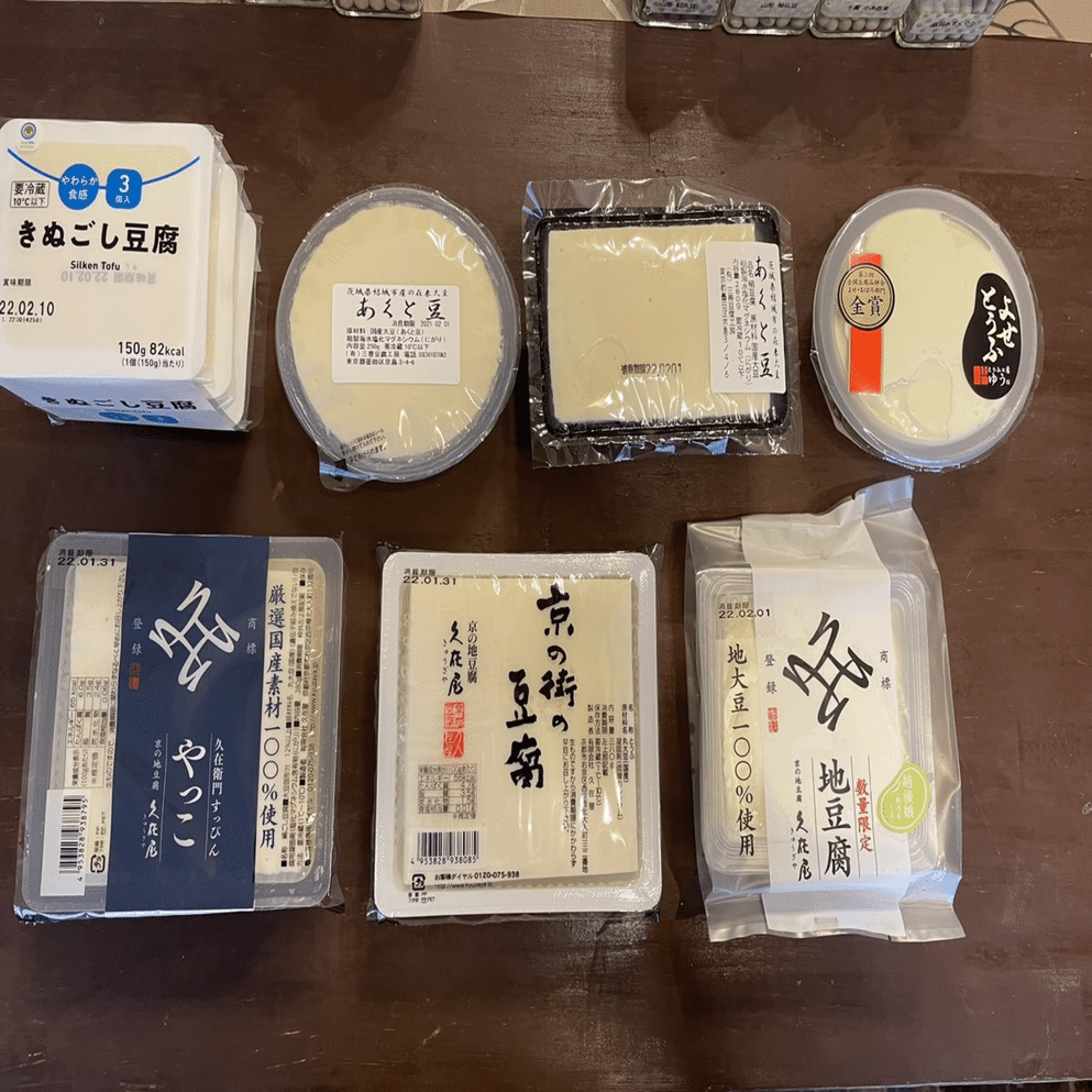 訳あり10枚と36枚　豆腐マイスターさん専用 訳あり10枚と36枚 豆腐マイスターさん専用 豆腐マイスター講座