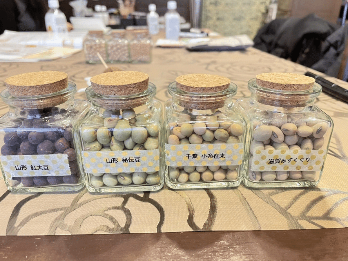 豆腐マイスター講座を終えて｜豆腐向上委員会