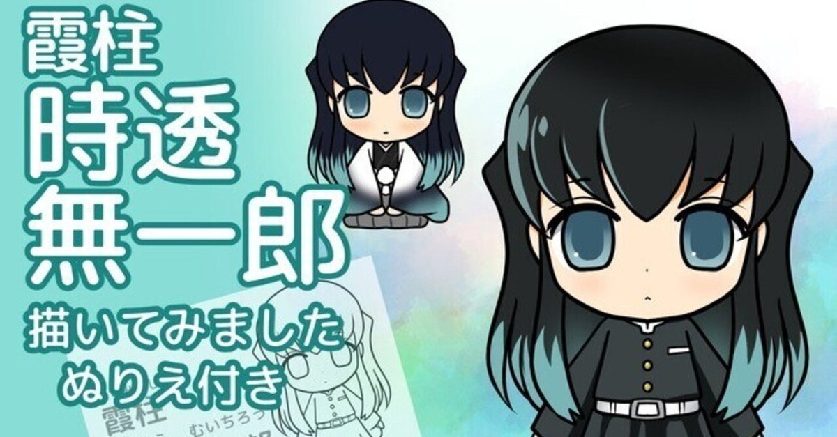 鬼滅の刃 時透無一郎 きめつたまごっち 柱集結版 むいちろうっち 霞柱 鬼滅の刃 きめつたまごっち 柱集結版 むいちろうっち 時透