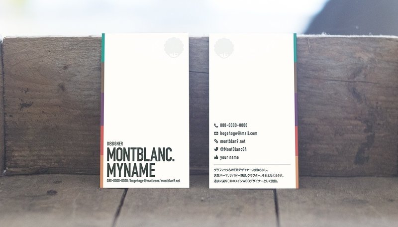 象徴的な名刺を作りあげる モンブラン Designer Vliver 象徴的な名刺を作りあげる モンブラン Designer Vliver