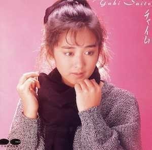 T-POPS的80年代アイドルソング「裏」ベスト100女性編（1