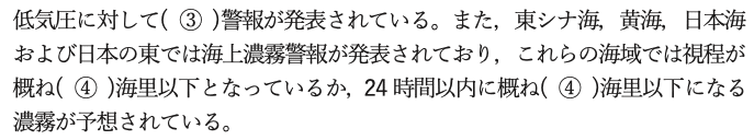 スクリーンショット 2022-03-11 15.03.55