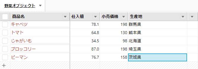 画像7