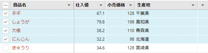 画像8