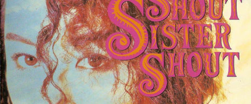 10枚目 ZELDA「SHOUT SISTER SHOUT」（1988年）