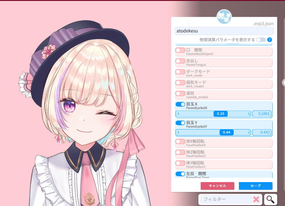 画像8