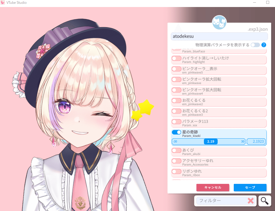 画像9