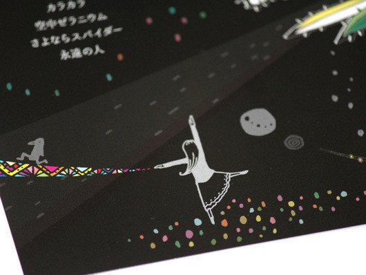 Cdジャケット歌詞カードイラスト デザイン ヒヂリンゴ 聖 Note