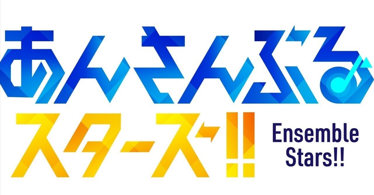 あんスタmusic 22年度実装星５カード完凸オススメ度vol 1 Akakaralover Note