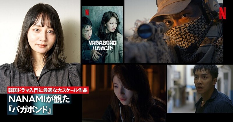 Netflix ネットフリックス Note Netflix ネットフリックス Note