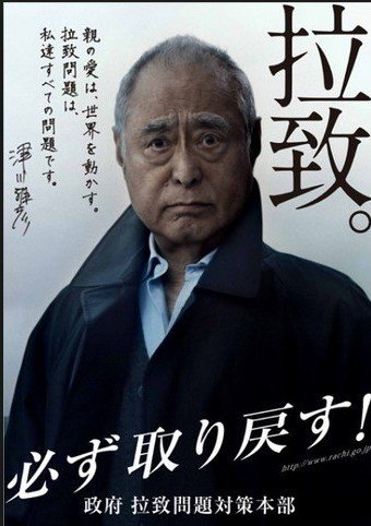 雅彦 津川