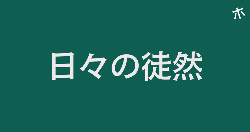 マガジンのカバー画像