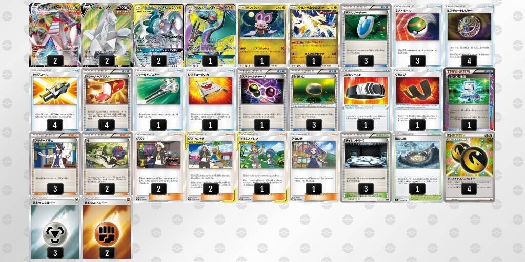 エクストラスタートデッキ100（その1）｜ysmr_1112