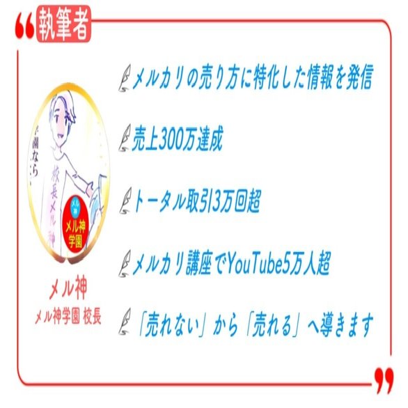 値下げ交渉お待ちしてます！コメント歓迎 ebay交渉術②】セラーに割引交渉をしてみよう |