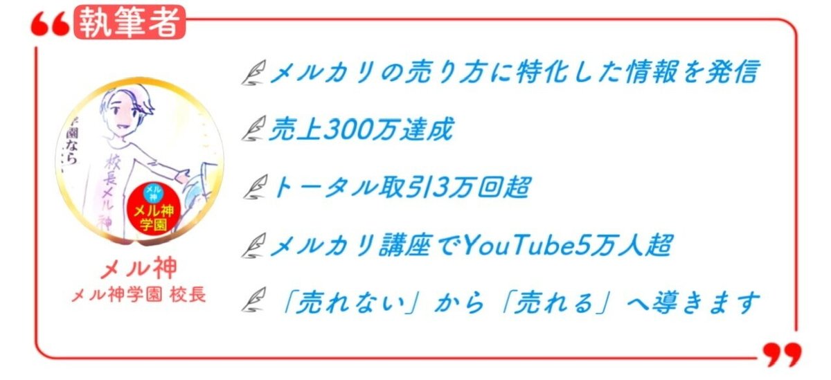 第一ネット メルカリで「検討します」と言わせないコメント返信のコツ【例文 フォーマル・ドレス・スーツ
