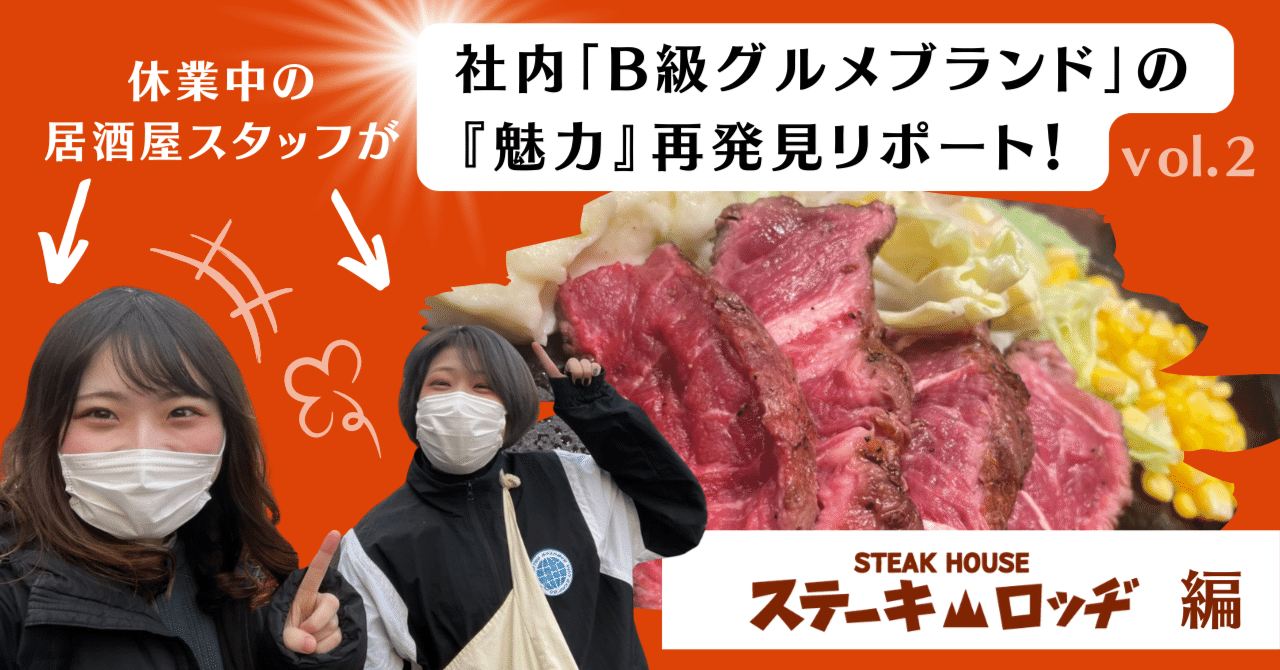 希少！一期一会酒袋ジャケット。 甲高く 