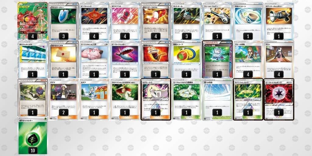 エクストラスタートデッキ100（その1）｜ysmr_1112