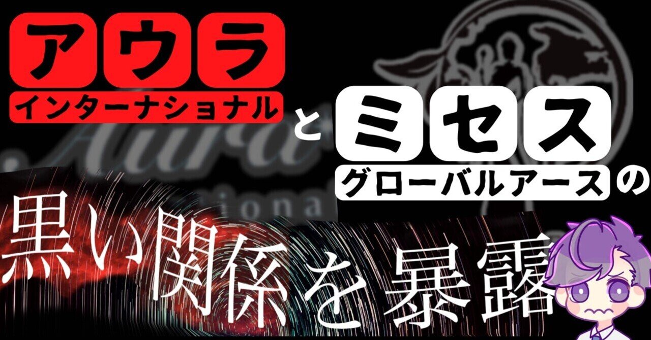 初版 ジェル パパの仕事はネットワーカー 右近雅也 アウラ