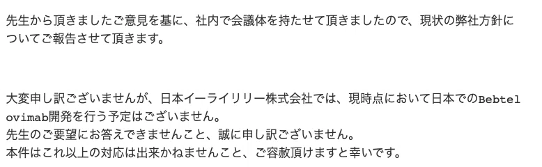 スクリーンショット 2022-03-11 18.33.43