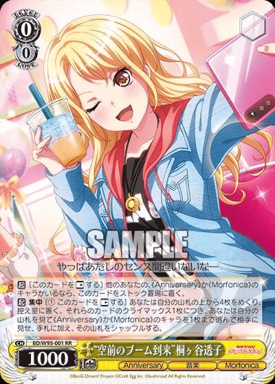 新弾考察:バンドリ! ガールズバンドパーティ! 5th 新弾考察:バンドリ! ガールズバンドパーティ! 5th