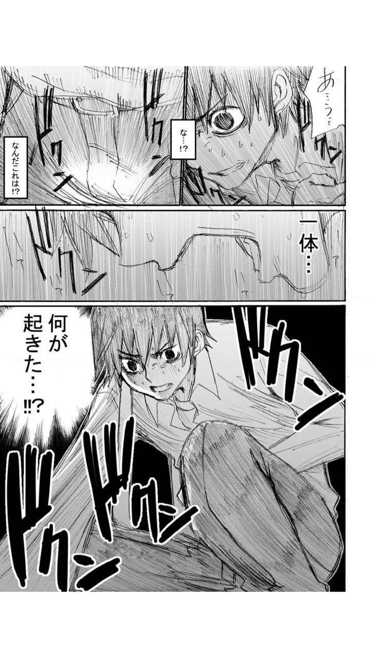 漫画 オナニーマスター黒沢 かおる Note 漫画 オナニーマスター黒沢 かおる Note