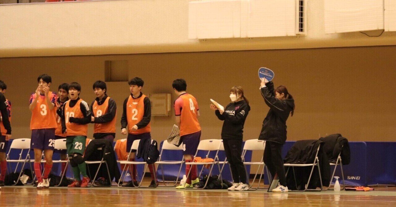 No 4 前編 全国大会へ向けて 大阪経済大学フットサル部 関西学生fリーグ学生部 Note