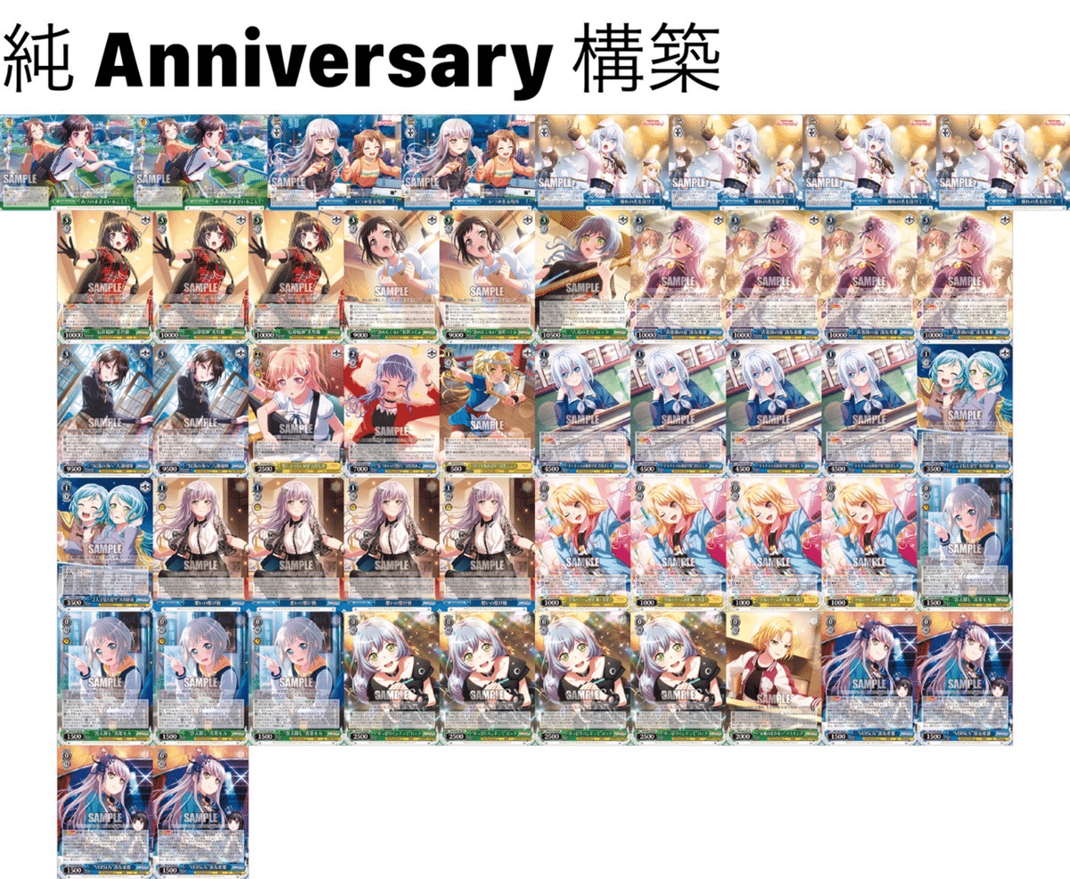 新弾考察:バンドリ! ガールズバンドパーティ! 5th 新弾考察:バンドリ! ガールズバンドパーティ! 5th
