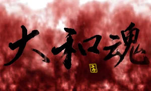 無題18