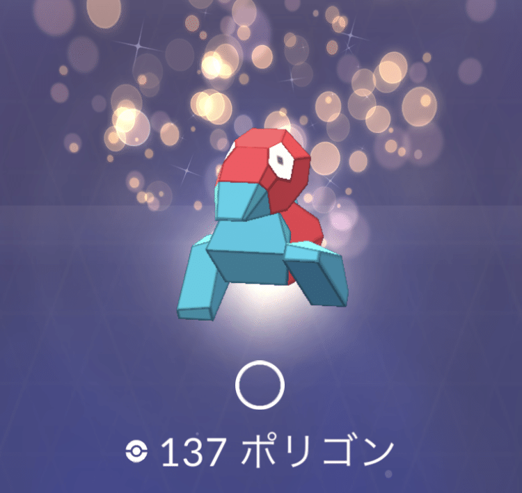 ポケgoゆるプレイ日記 好きなポケモン ポリゴン ソエジマケイタ キャラ 写真 似顔絵 Note