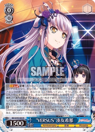新弾考察:バンドリ! ガールズバンドパーティ! 5th 新弾考察:バンドリ! ガールズバンドパーティ! 5th