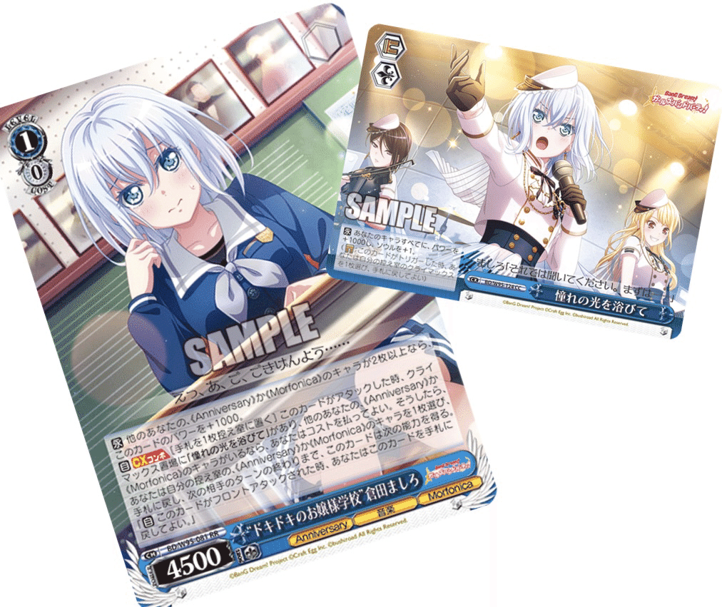 新弾考察：バンドリ！ ガールズバンドパーティ！ 5th