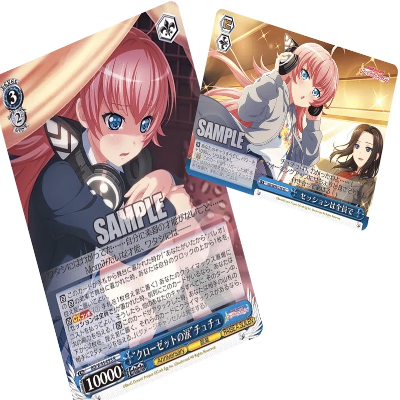 新弾考察：バンドリ！ ガールズバンドパーティ！ 5th Anniversary