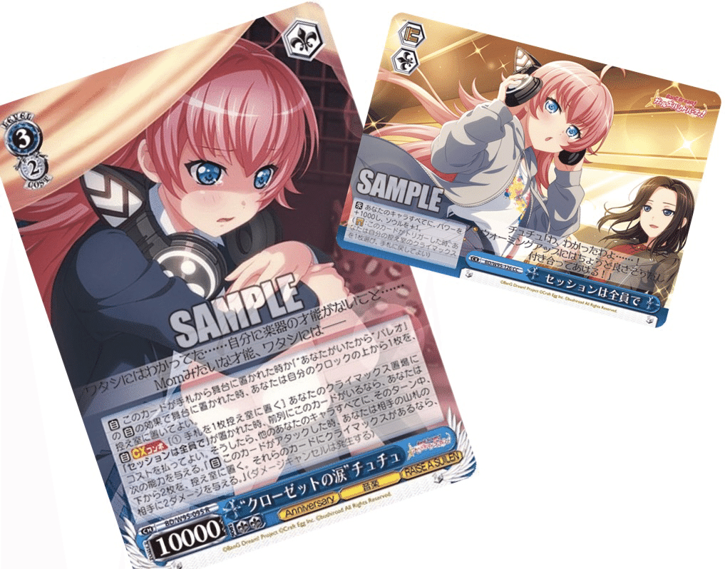 新弾考察:バンドリ! ガールズバンドパーティ! 5th 新弾考察:バンドリ! ガールズバンドパーティ! 5th