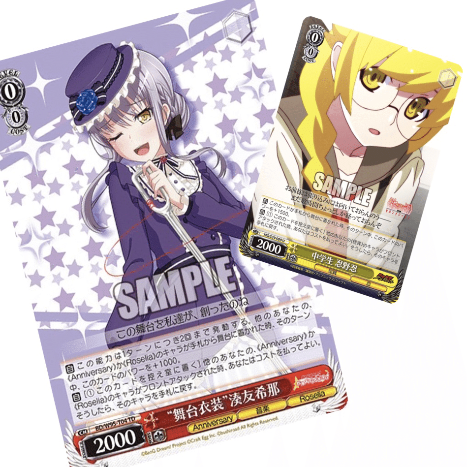 新弾考察：バンドリ！ ガールズバンドパーティ！ 5th Anniversary