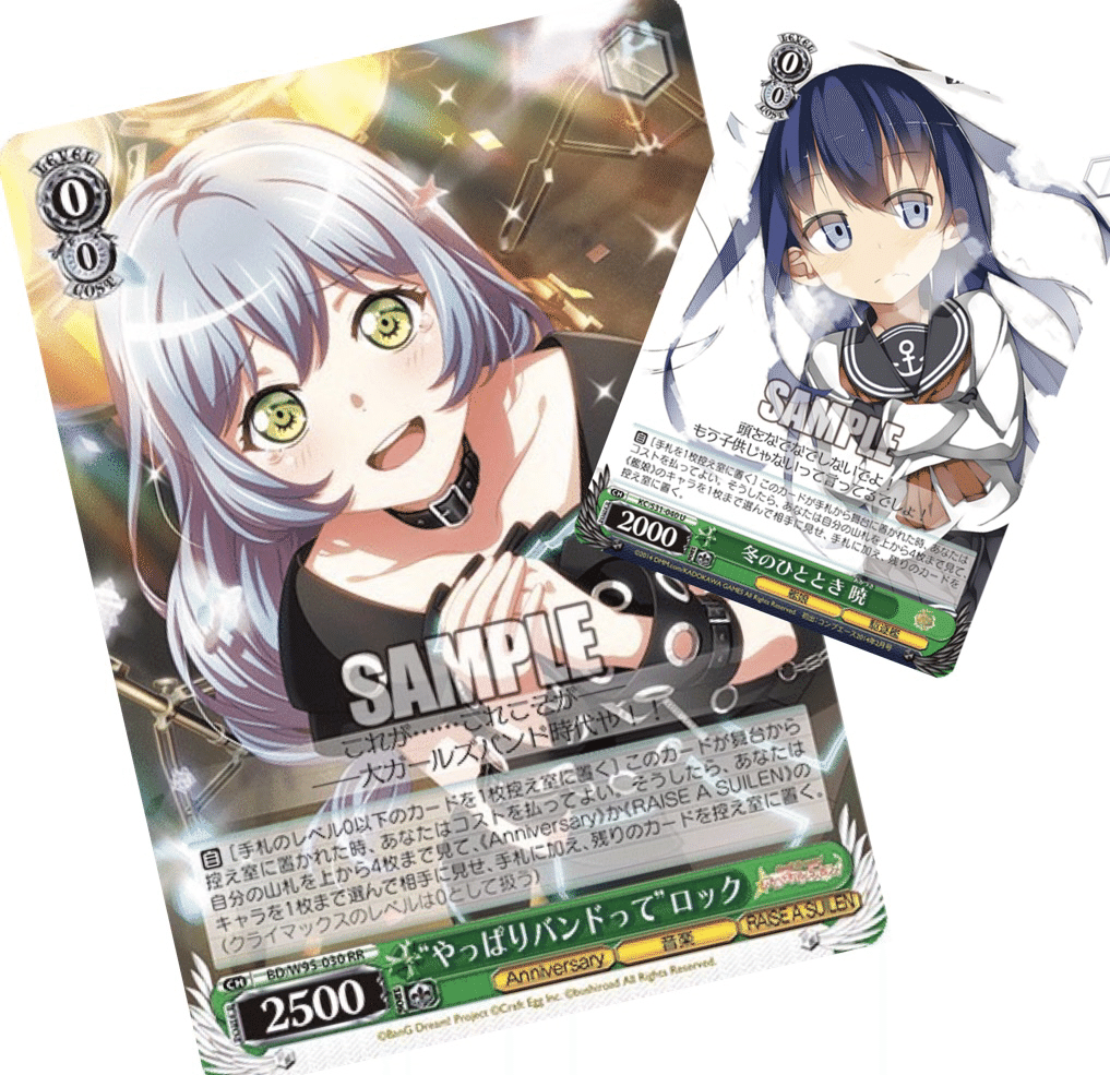 ヴァイス 揺るぎない音楽 宇田川あこ SSP サイン 2024 揺るぎない音楽