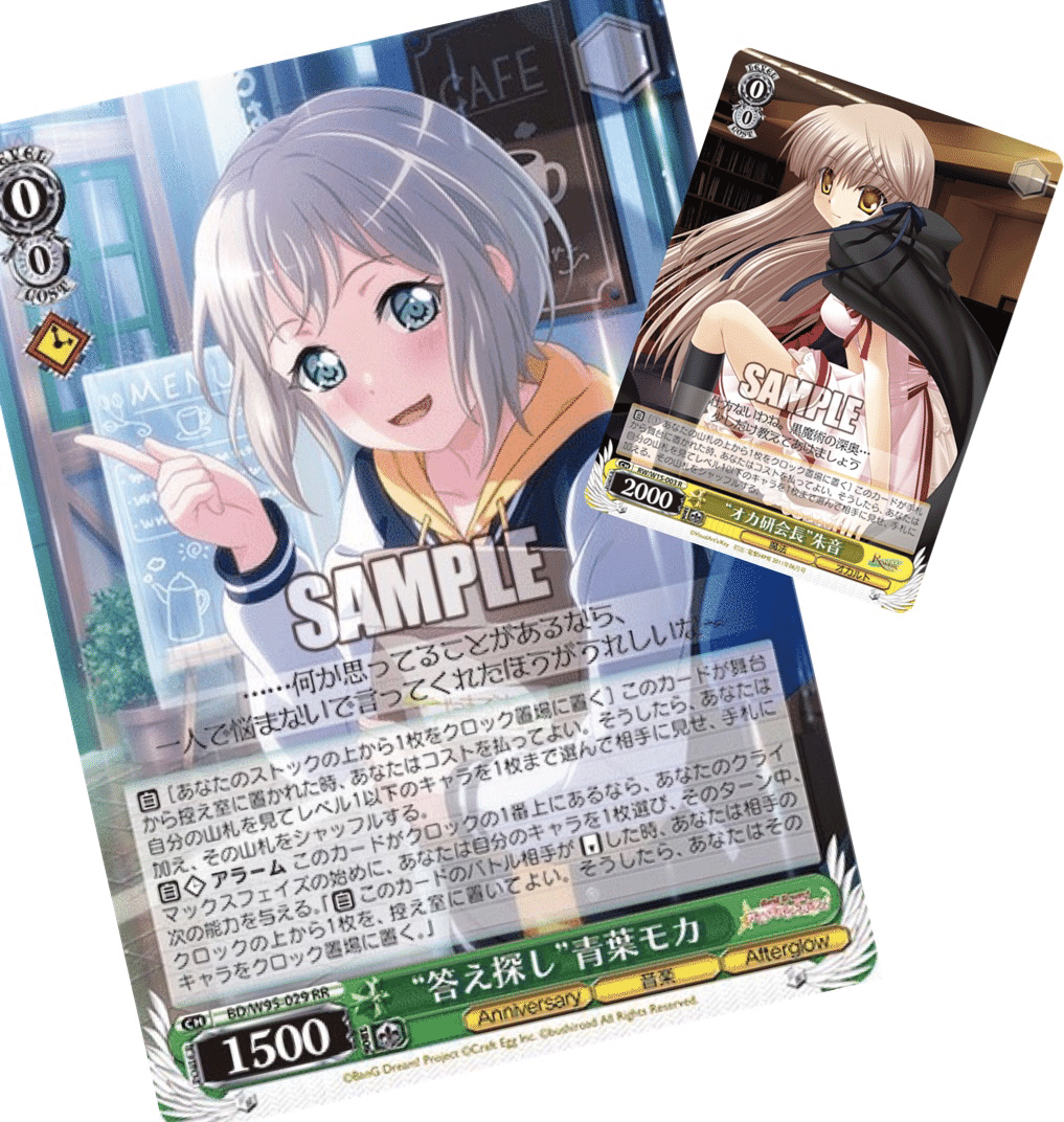 新弾考察:バンドリ! ガールズバンドパーティ! 5th 新弾考察:バンドリ! ガールズバンドパーティ! 5th