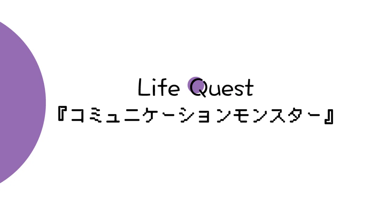 相手の聞きたいことをうまく聞き出す方法｜ぽんれお