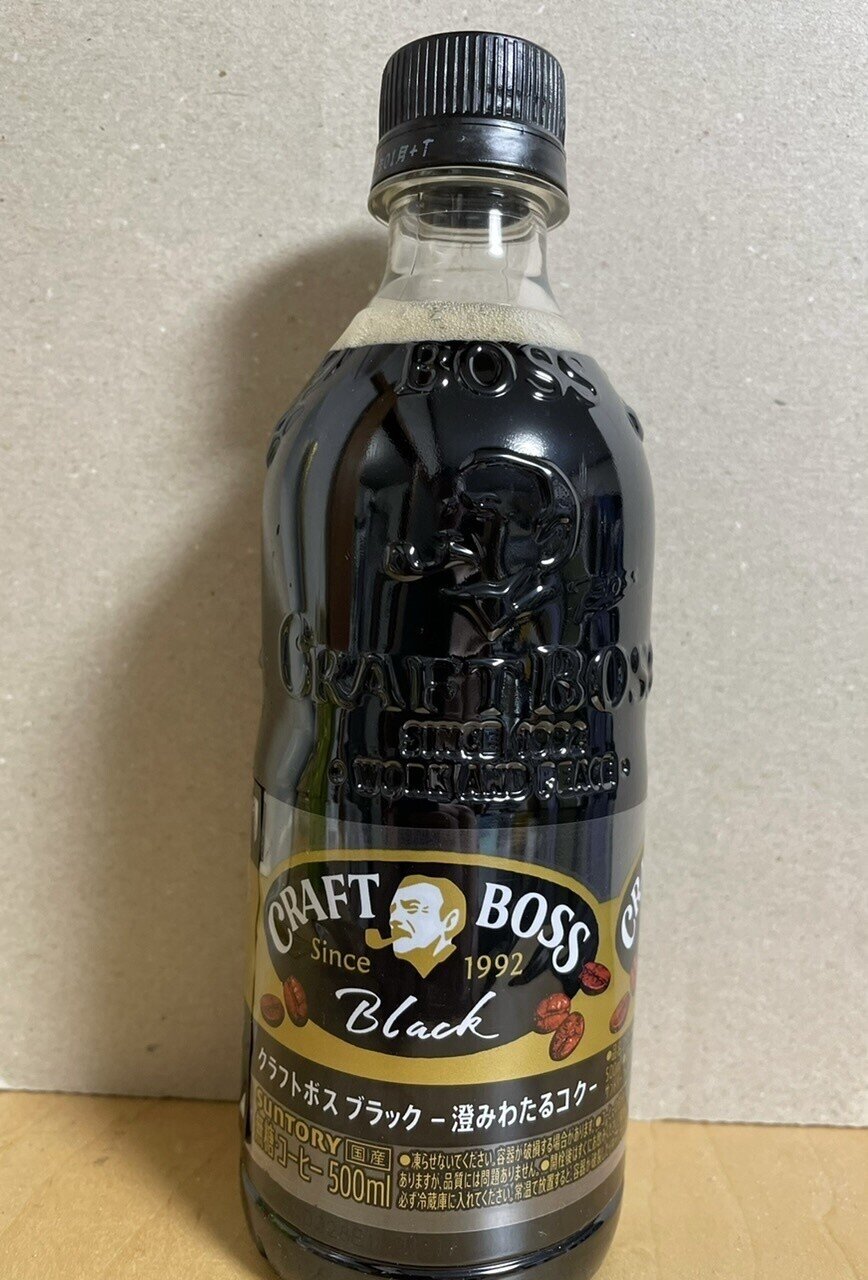 ★激レア★【未使用保管品】BOSS coffee B-3 2000年 Mサイズ 226917-03.jpg?fitin=357:357