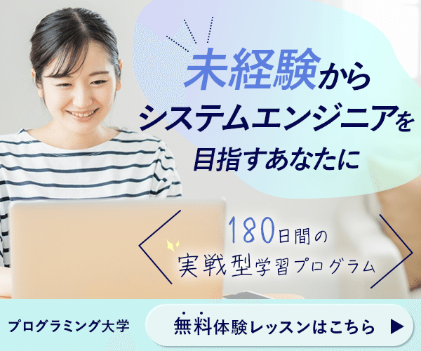 バナーデザインのきほん1−4